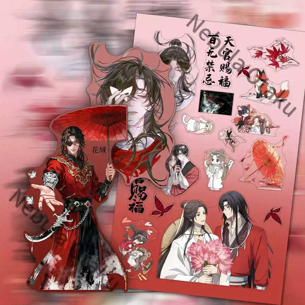 Anime Cosplay Images - Heaven Official's Blessing Xie Lian Hua