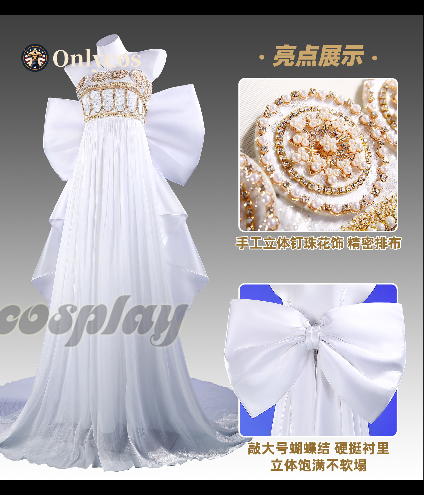 Anime Cosplay Ladies - Fantasia de Cosplay da Rainha Serenity
