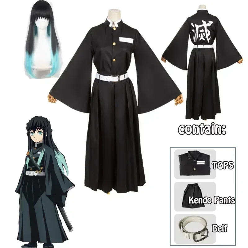 Anime Cosplay Kid - Personagem de anime tokito muichiro cosplay
