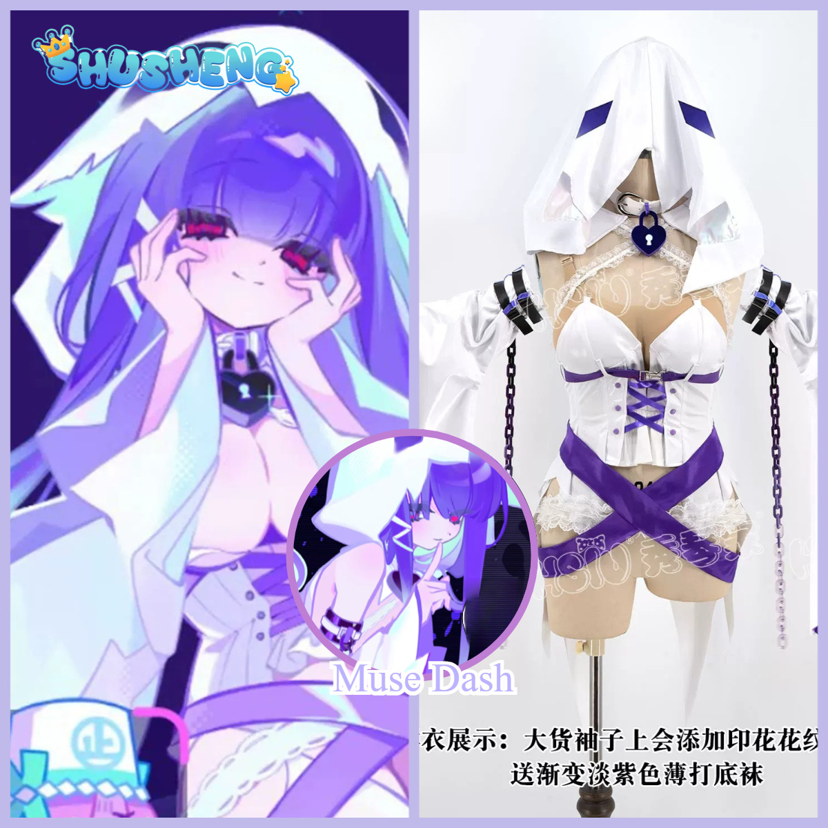 Anime Cosplay Series - Série de Cosplay Shusheng-Game: Fantasma Marija