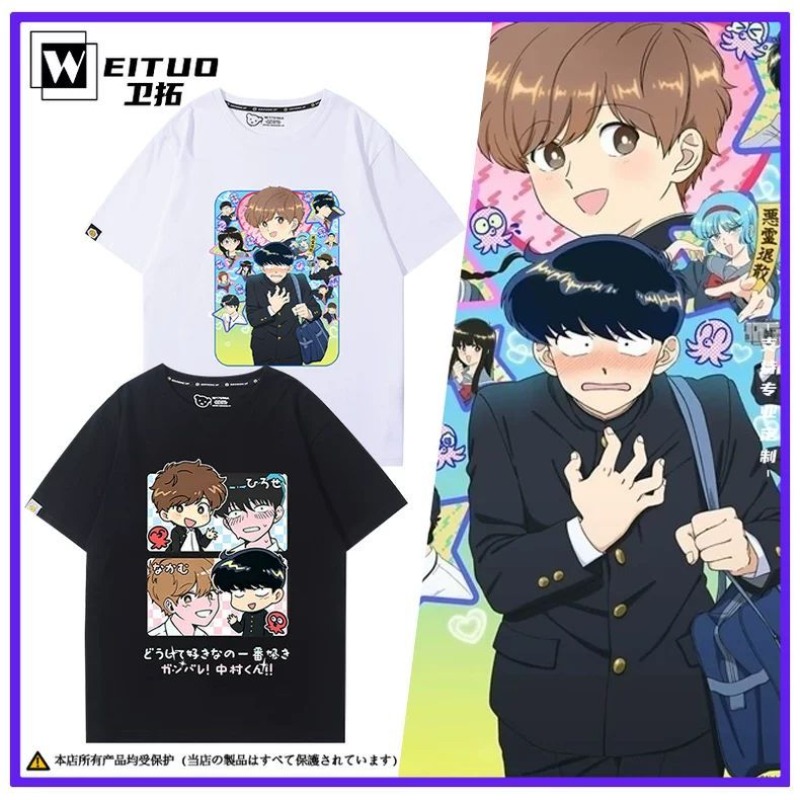 Anime Cosplay Show - Vá em frente, Nakamura! Camiseta Nakamura