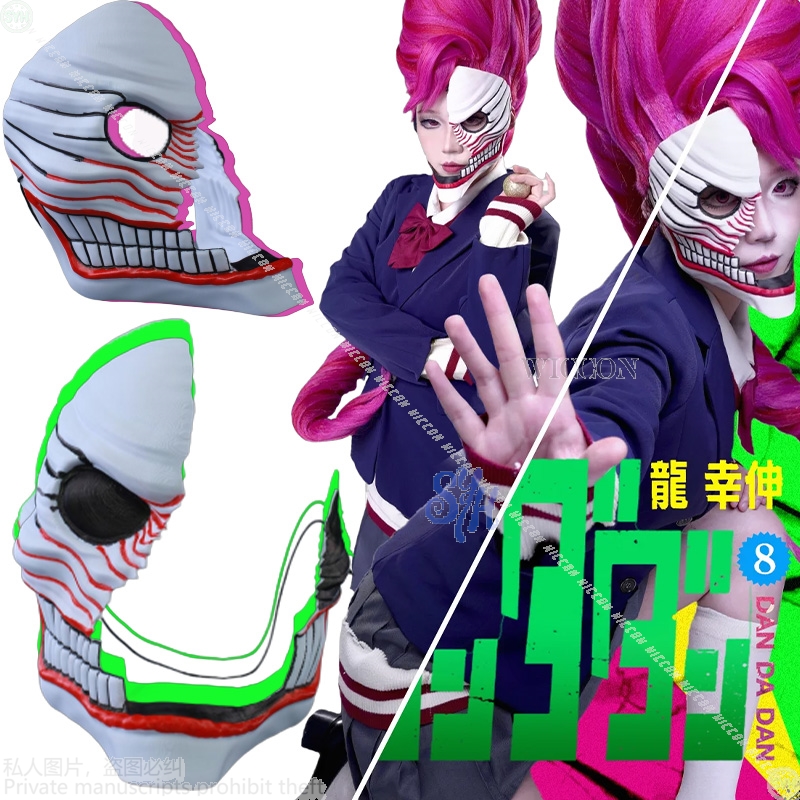 Anime Cosplay With Mask - Aira shiratori cosplay dandadan anime traje