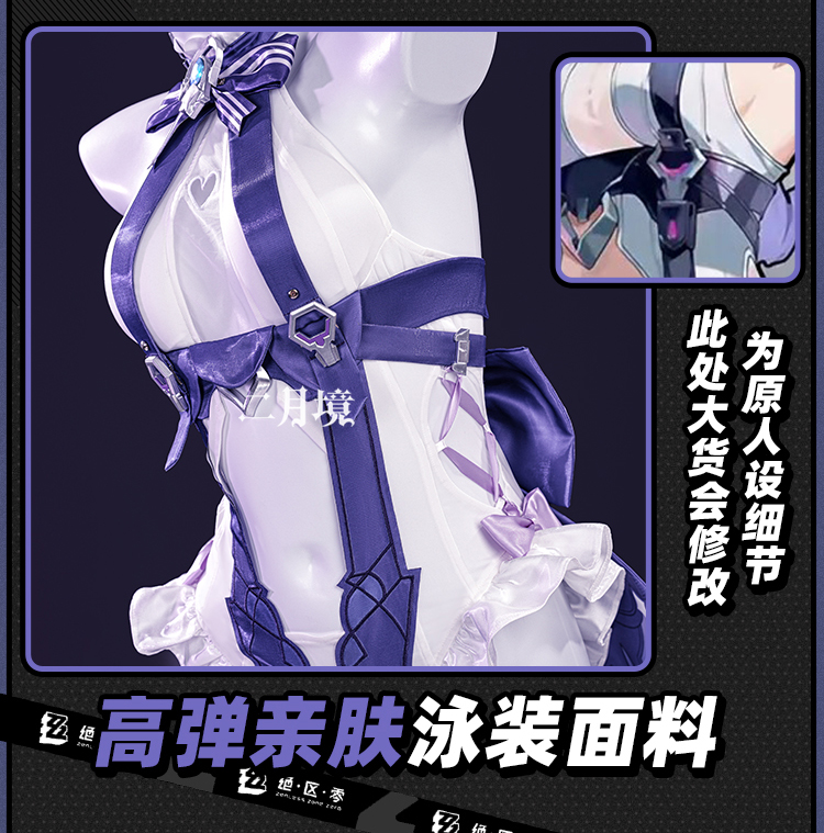 Anime Cosplay Girl - 2026 Fantasia de Cosplay Sexy Zenless