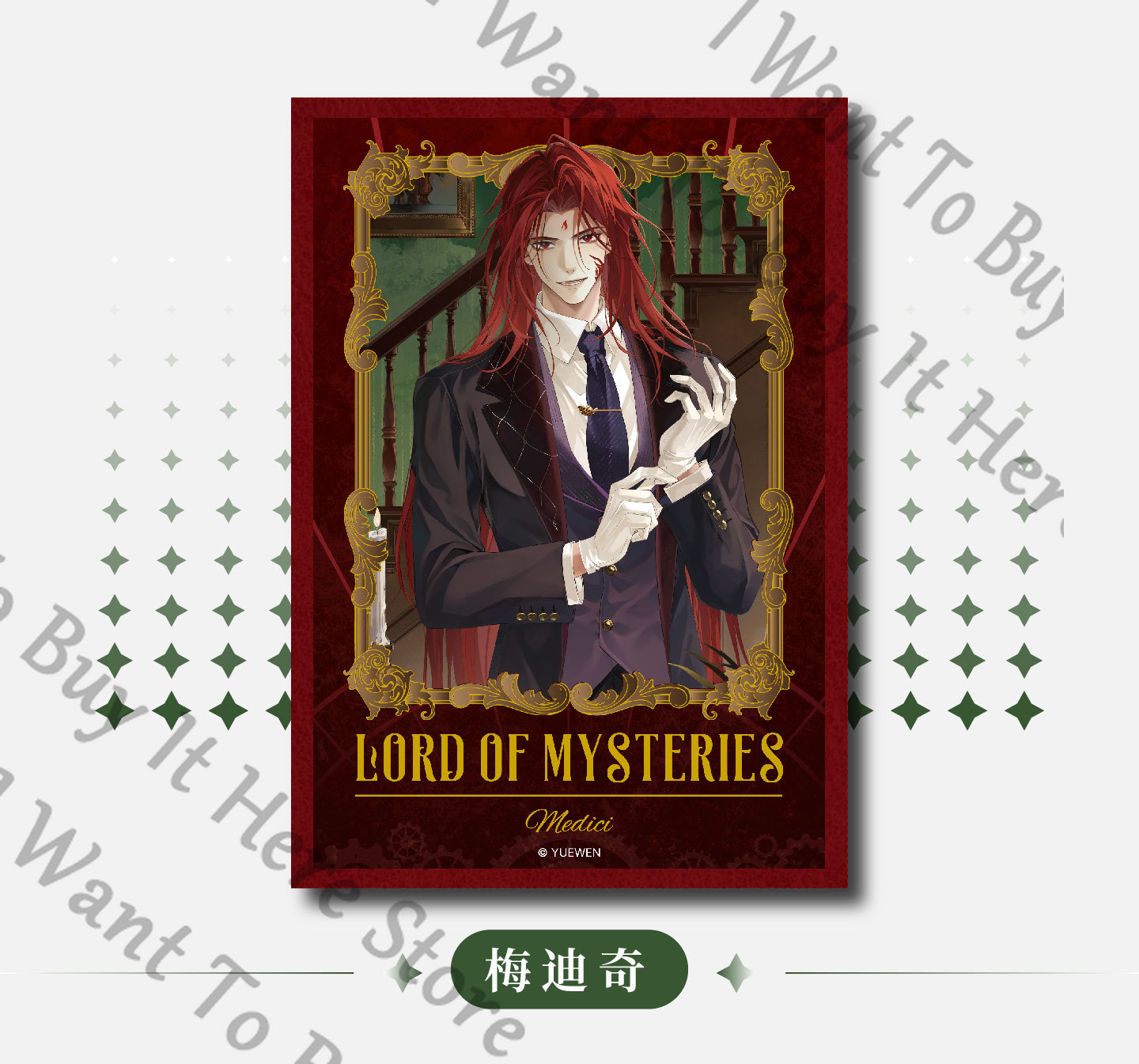 Anime Senhor dos Mistérios For - Anime Cosplay Wallpaper avaliação e preço