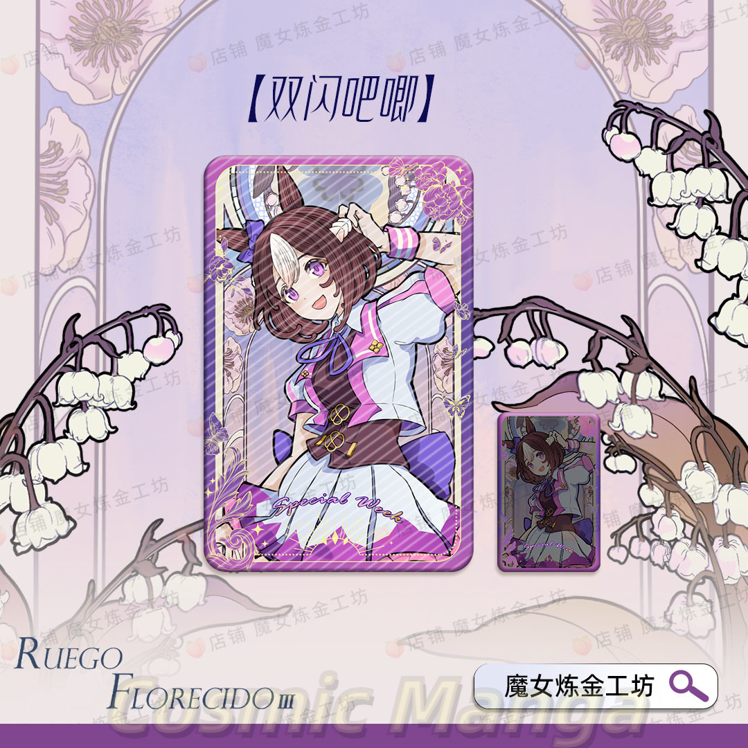 Crachá de Cosplay do Jogo Pret - Anime Cosplay Wallpaper avaliação e preço