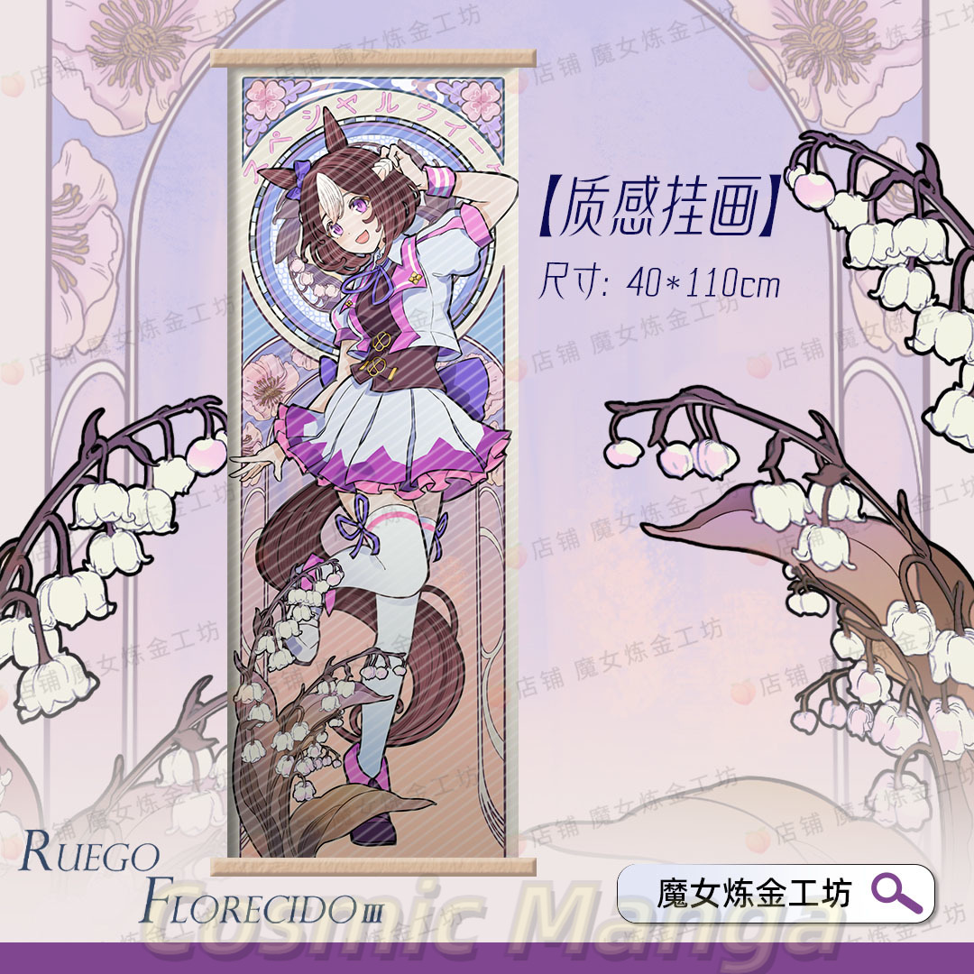 Crachá de Cosplay do Jogo Pret - Anime Cosplay Wallpaper avaliação e preço