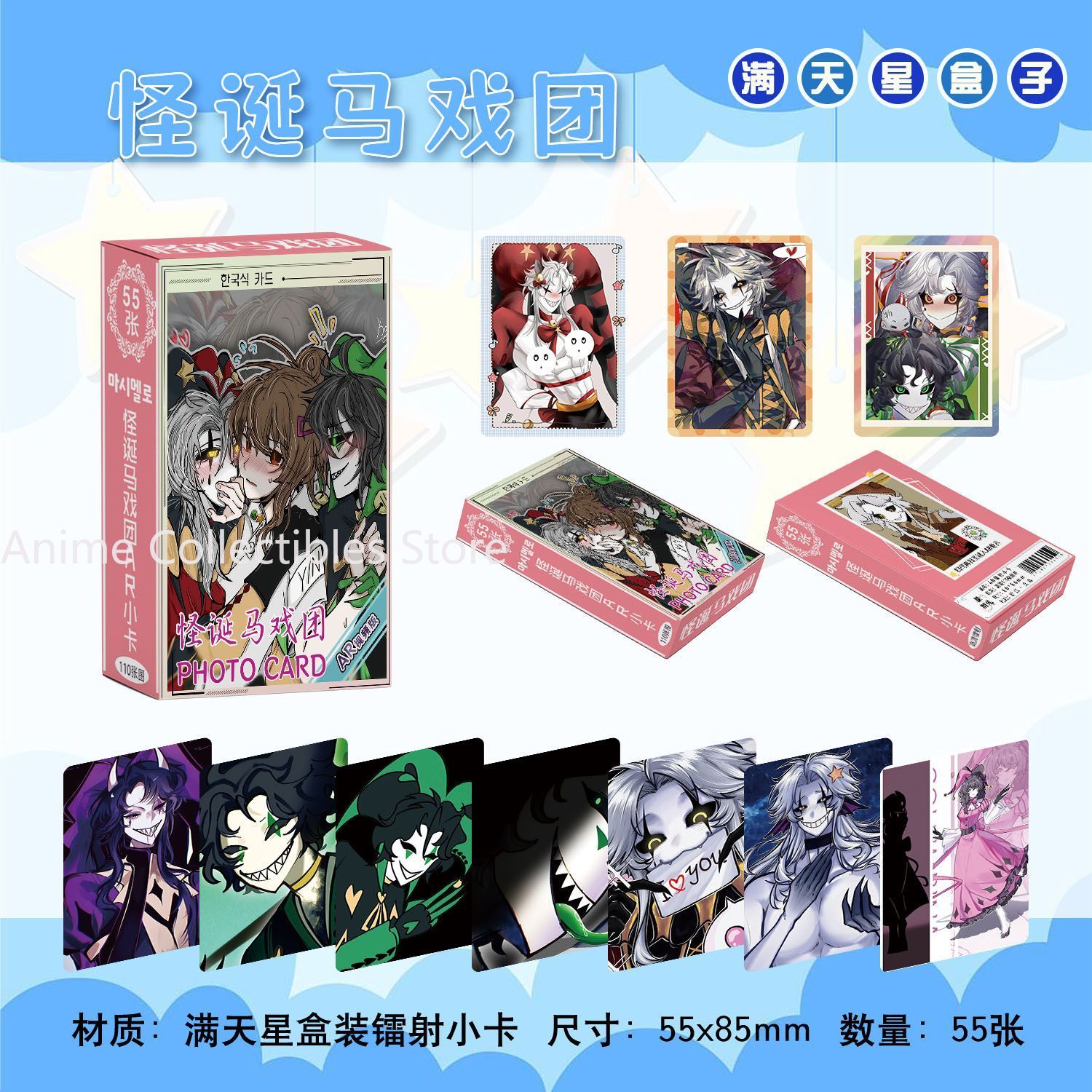 55PCS Anime The Freak Circus P - Anime Cosplay Girl avaliação e preço