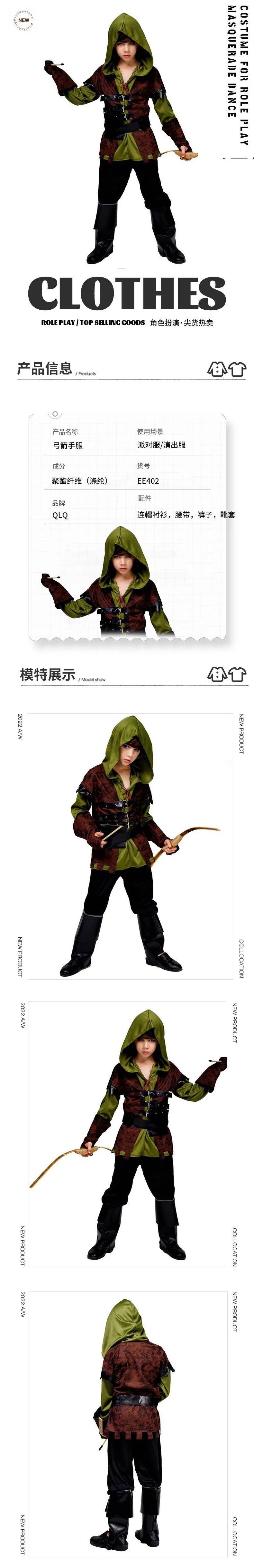 Fantasia de Arqueiro Infantil  - Anime Cosplay Kid avaliação e preço