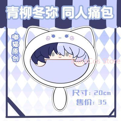 Nova Bolsa de Pelúcia Aoyagi T - Anime Cosplay Girl avaliação e preço
