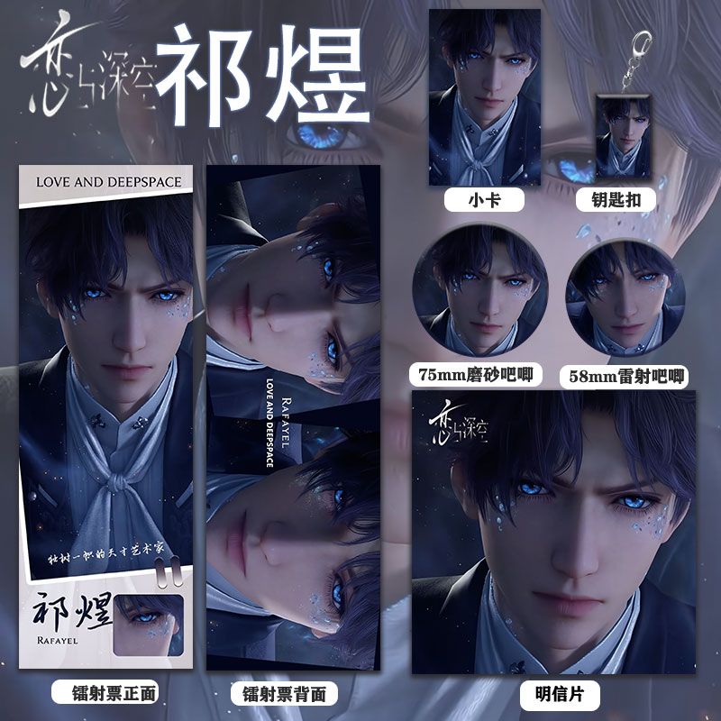 Jogo amor e espaço profundo ra - Anime Cosplay Images avaliação e preço