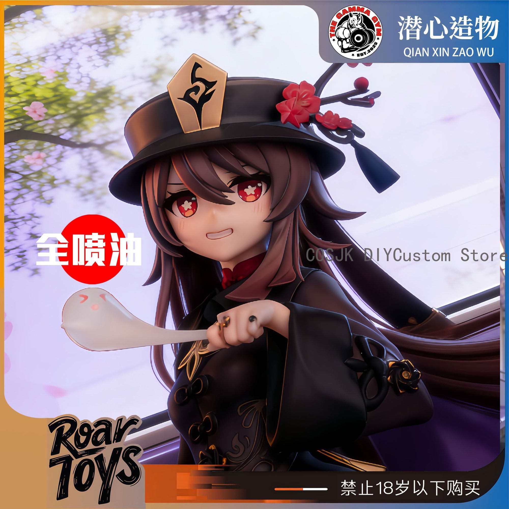 Figura de PVC do Personagem Hu - Anime Cosplay Girl avaliação e preço