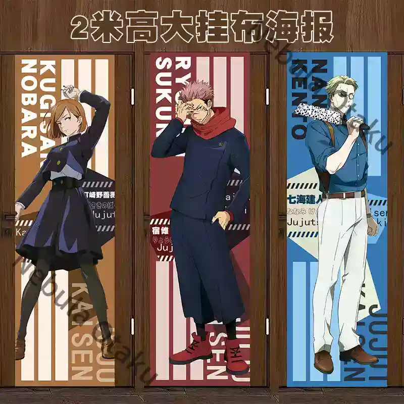 Pôster de Quarto Jujutsu Kaise - Anime Cosplay Images avaliação e preço