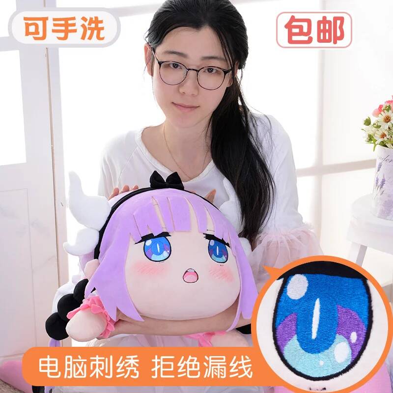 Cosplay miss empregada kobayas - Anime Cosplay Girl avaliação e preço