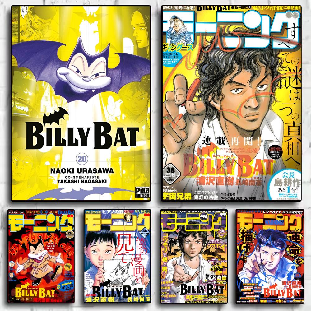 Adesivos de Pôster de Anime B- - Anime Cosplay Wallpaper avaliação e preço