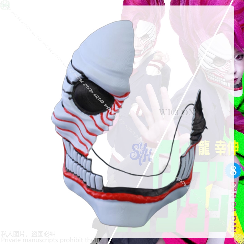 Aira shiratori cosplay dandada - Anime Cosplay With Mask avaliação e preço