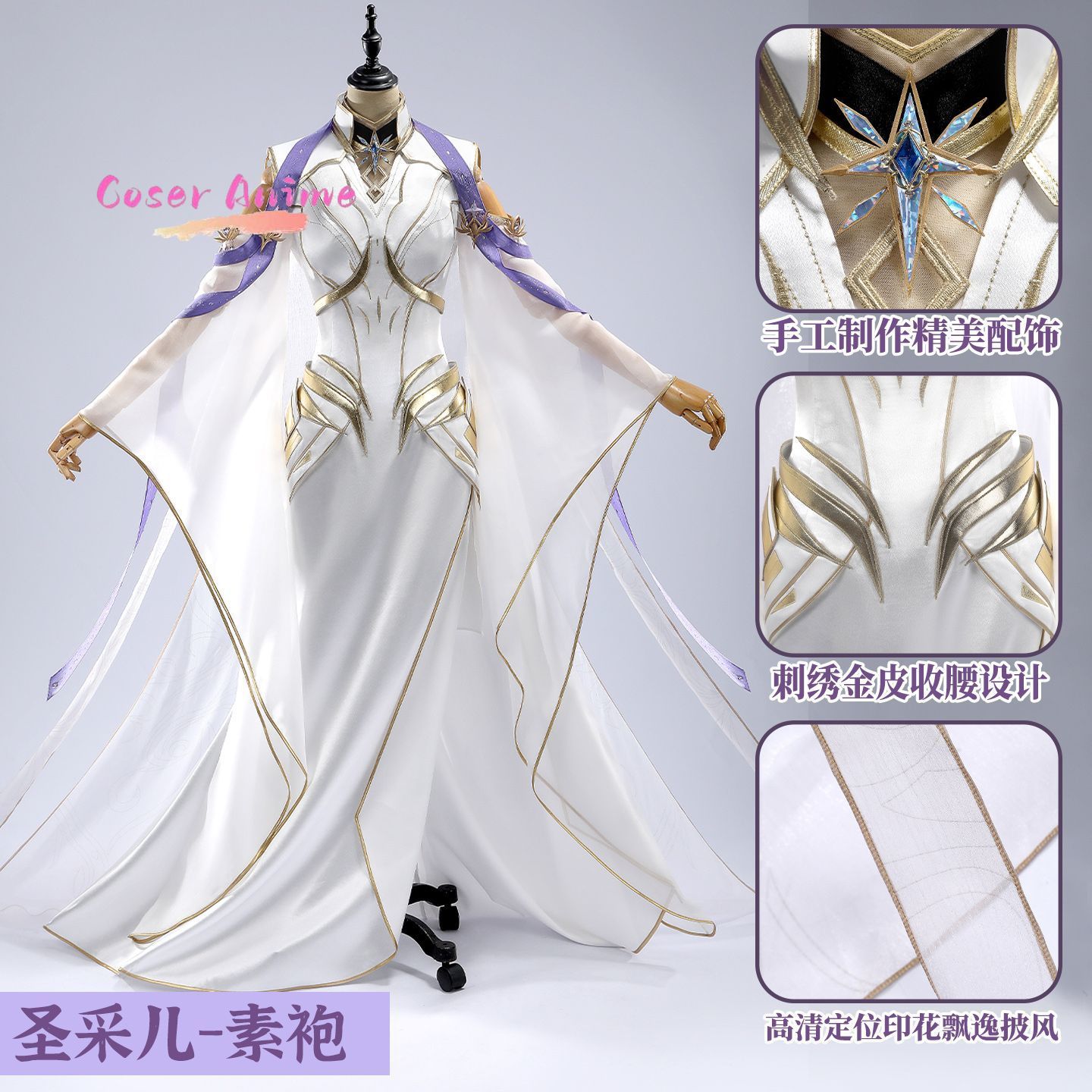 Uniforme de Cosplay Throne of  - Anime Cosplay Series avaliação e preço