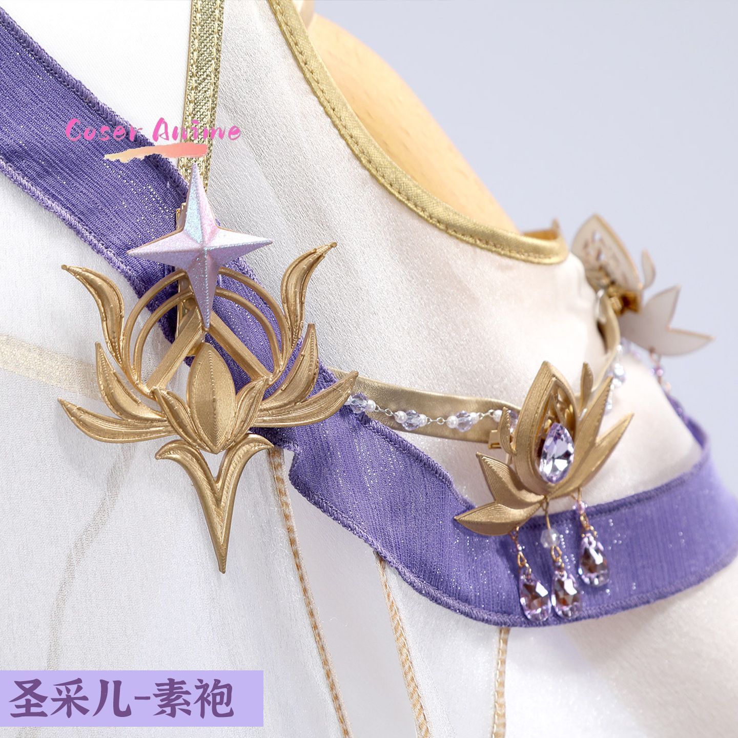 Uniforme de Cosplay Throne of  - Anime Cosplay Series avaliação e preço