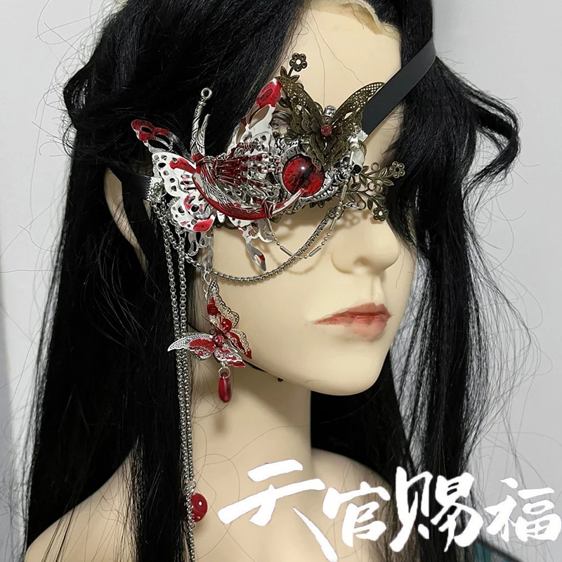 Anime céu oficiais bênção tian - Anime Cosplay With Mask avaliação e preço
