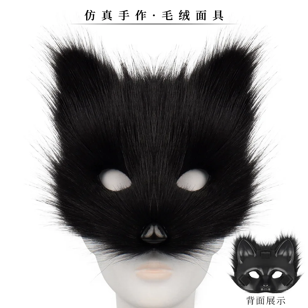 Máscaras de Halloween 2026: Má - Anime Cosplay Makeup avaliação e preço