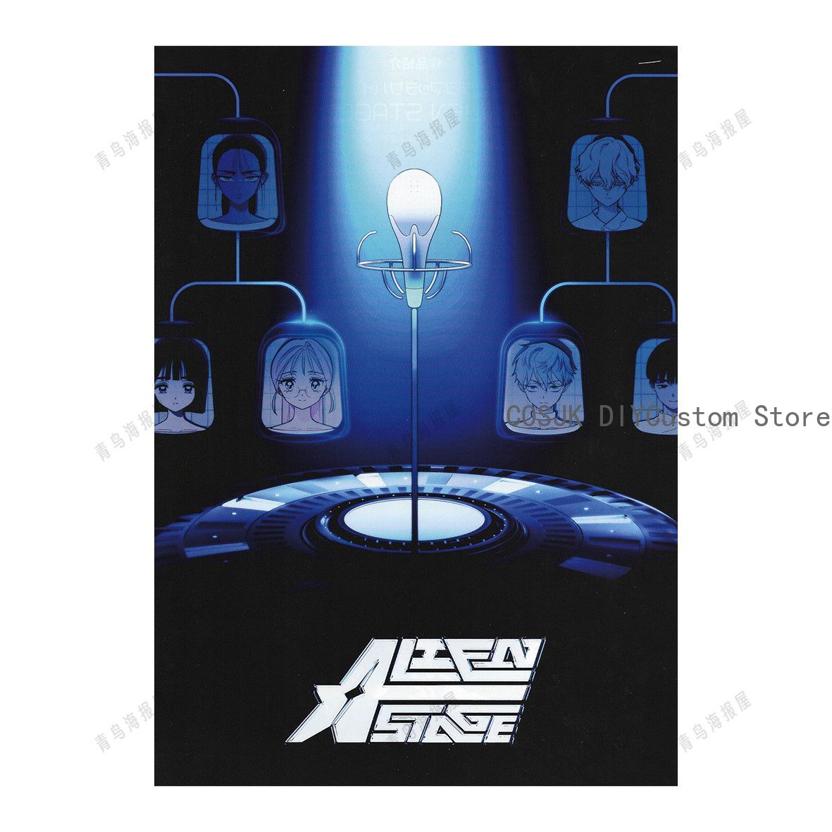 Pôster Oficial de Promoção da  - Anime Cosplay Series avaliação e preço