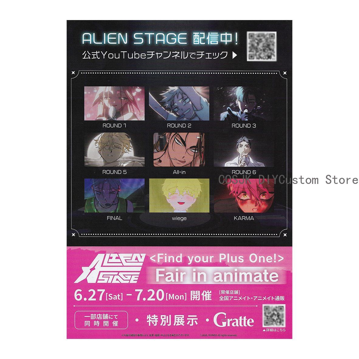 Pôster Oficial de Promoção da  - Anime Cosplay Series avaliação e preço